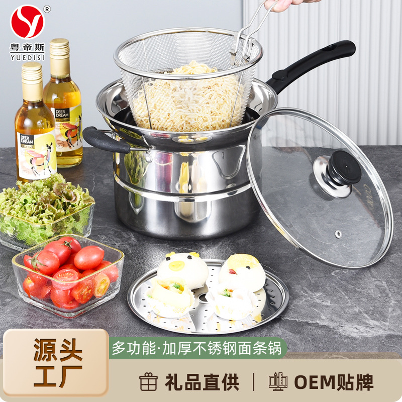 厂家直销 爆款不锈钢油炸锅家用多功能汤锅蒸炸煮捞面条锅礼品