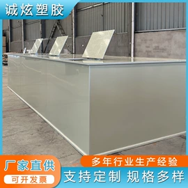 工农业塑料;PP塑料板;实验室专用