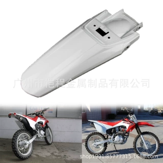 适用于本田CRF230F摩托车改装后挡泥板挡泥瓦沙板配件2015-2019年