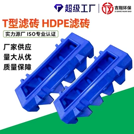 曝气设备;污水处理设备;填料