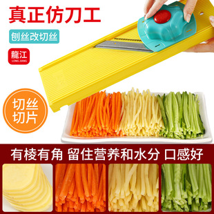 龙江多用商用方丝粗丝细丝切丝器土豆丝切片擦丝擦片抛丝器插赢朔-阿里巴巴