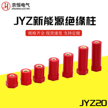JYZ20*30六角螺母绝缘子20*50 新能源绝缘端子M8汽车电池绝缘柱