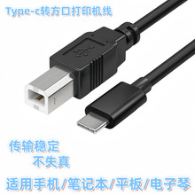 ITLY Typec�D���ڴ�ӡ�������֙C��X�B�Ӿ�1.5m3m5m�m��