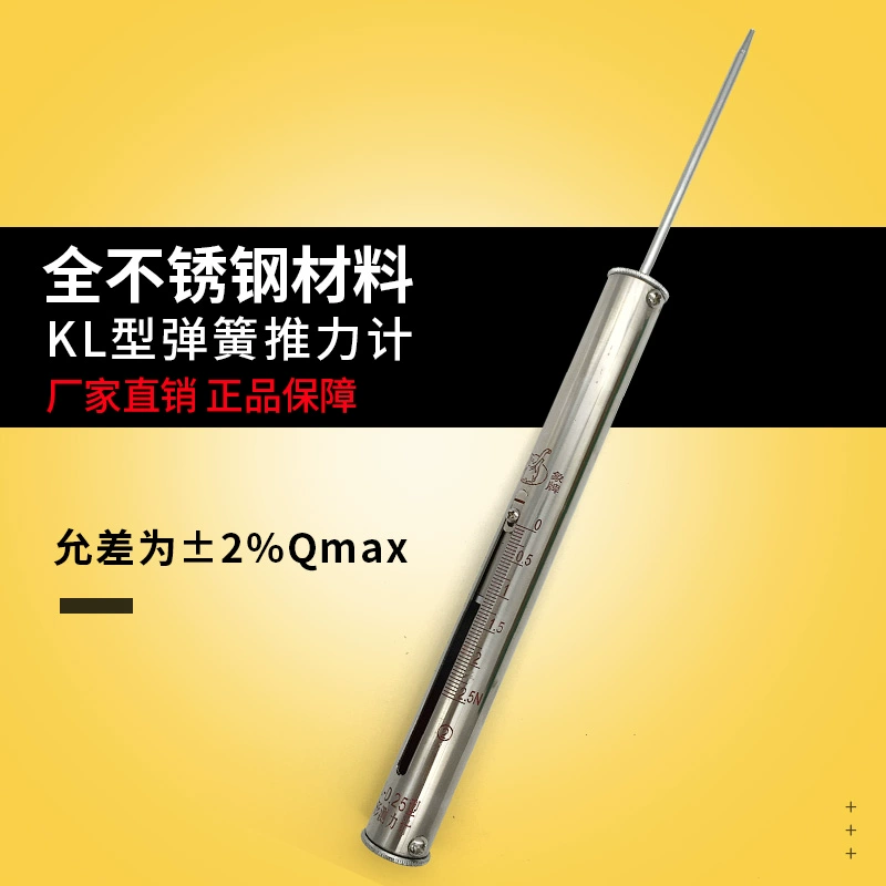 KL-образный измеритель тяги, измеритель давления, измеритель тяги, трубчатый тип тяги