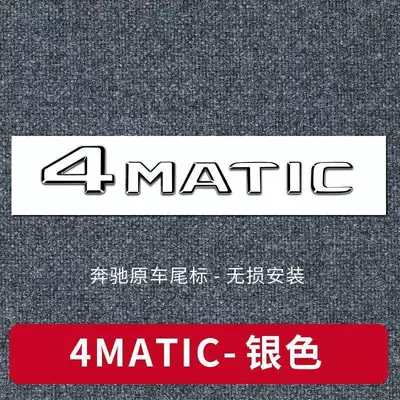 standard car emblems, letter decals, Car logo - standard-4mtaic