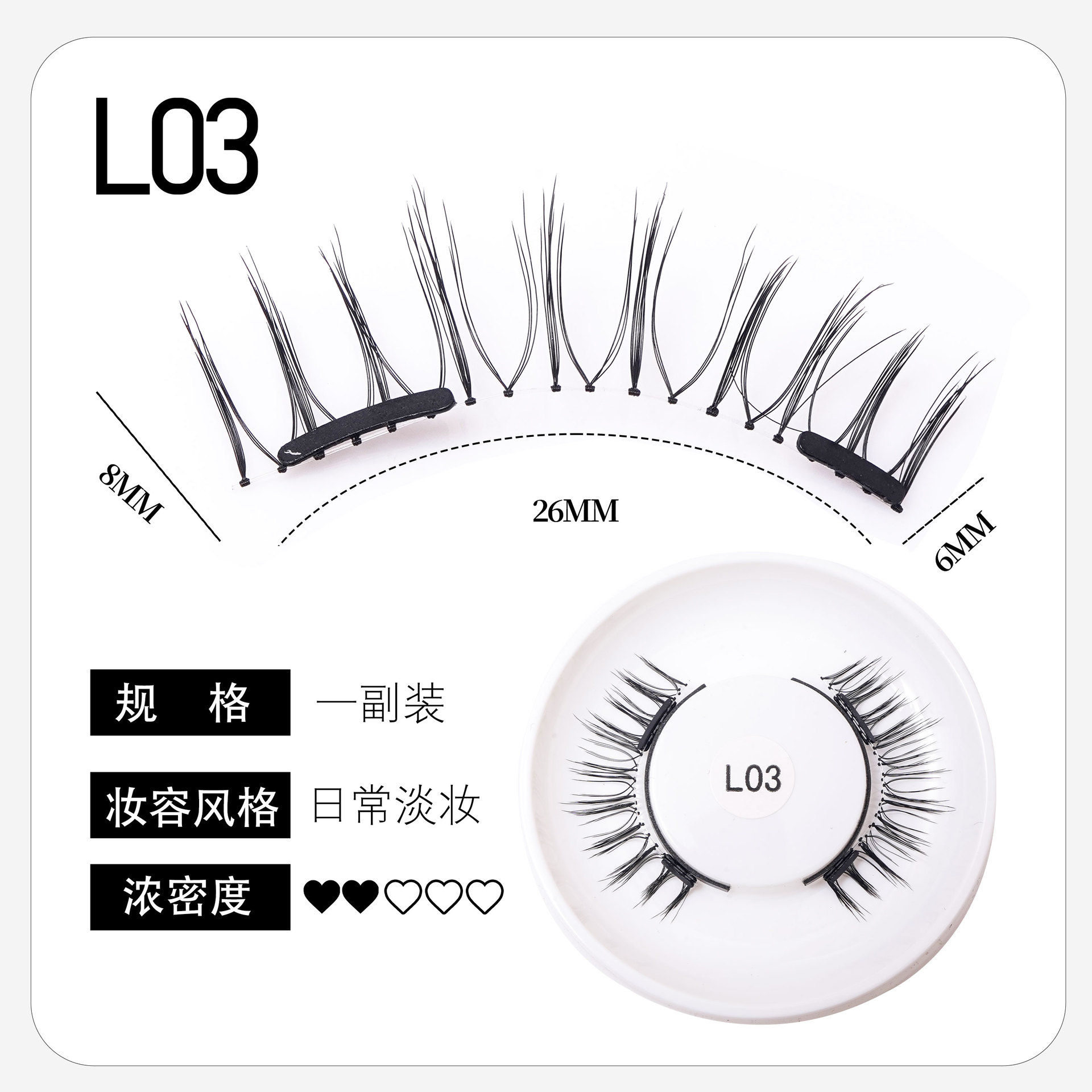 Pestañas postizas de succión magnética Gato Elfo Belleza Pestañas Pestañas Un par de zorros Little Devil Natural Magnet Pestañas 28 simples