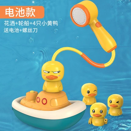 B.Duck, электрическая игрушка-плавание в воде, утка