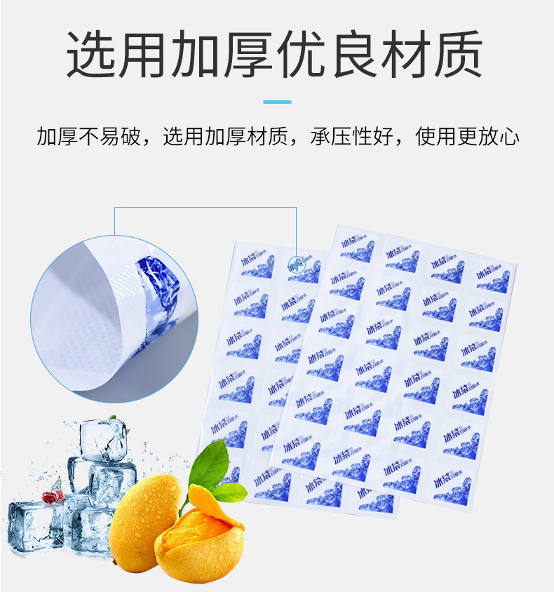 详情页(1)_02
