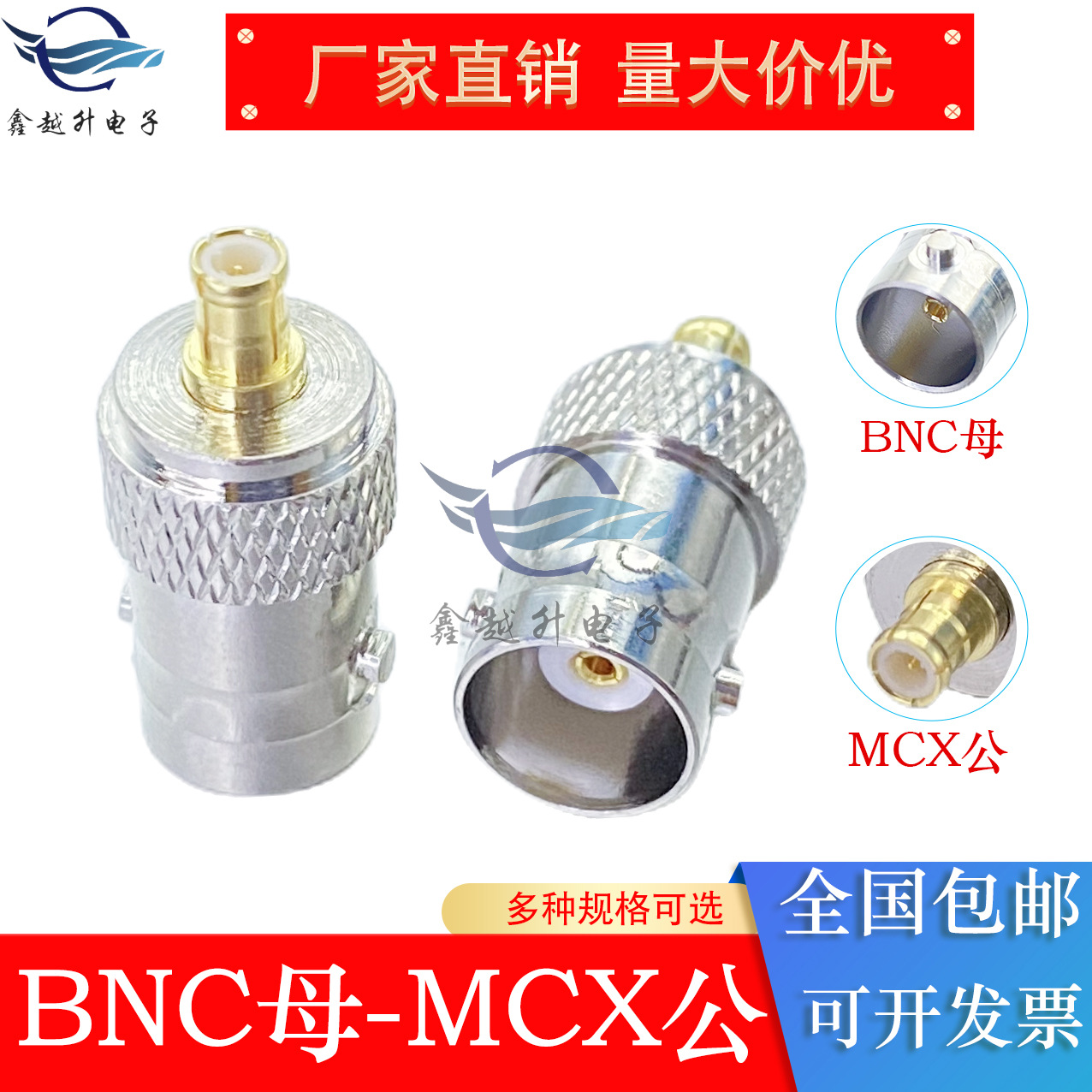 MCX转BNC射频转接头连接器BNC母Q9母转MCX公示波器信号测试头