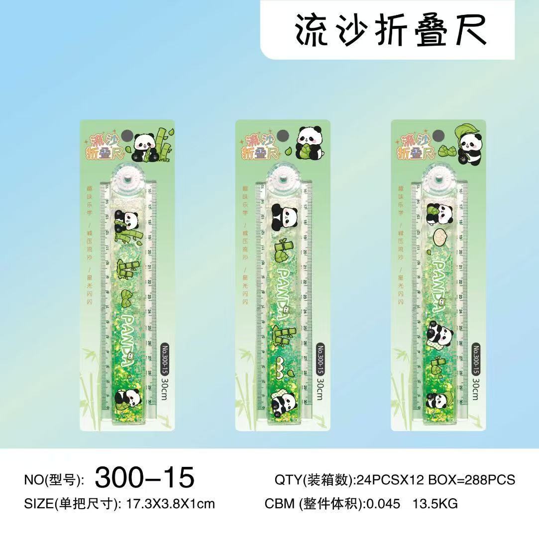cute panda quicksand folding rules 30cm good-looking student decompression ruler for exam ruler cartoon stationery