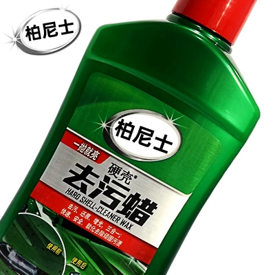 Maintenance Shangguang Shen, Car wax