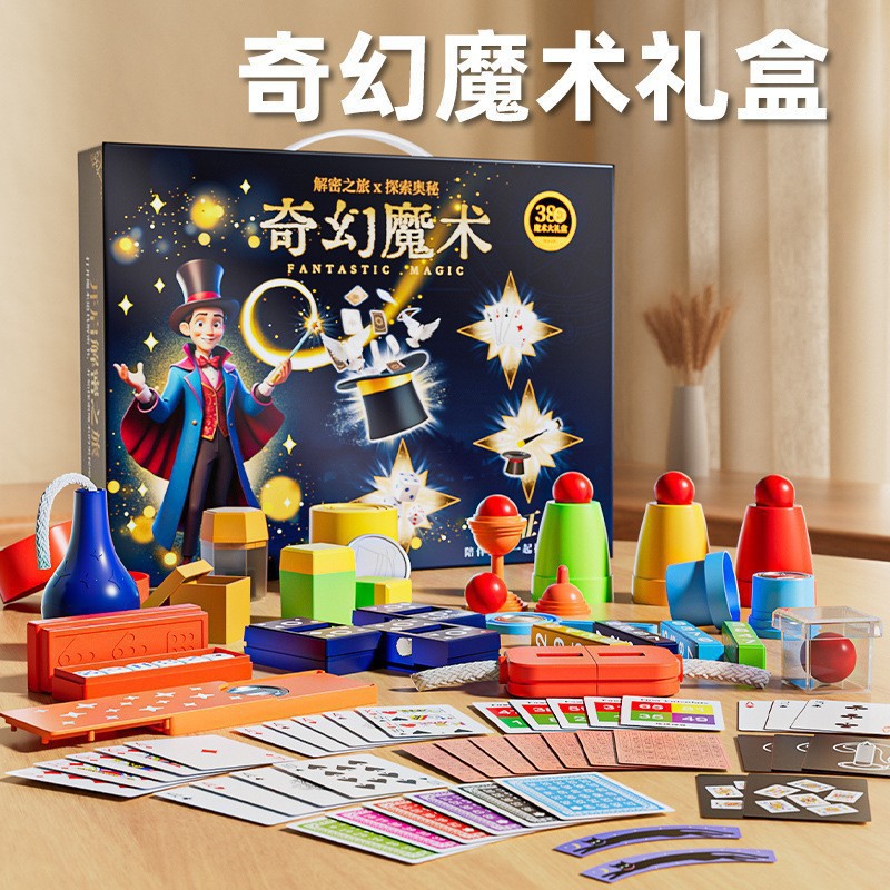 Ventas calientes accesorios mágicos puzzle caja de regalo juguetes de juego accesorios interactivo padre-hijo conjunto de magia infantil