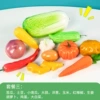 Vegetable package three