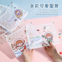 A5卡通透明文件袋學生用資料試卷收納袋pp大容量加厚拉鏈袋批發