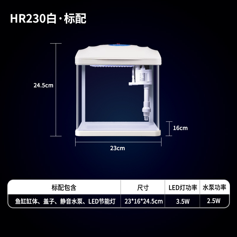 森森鱼缸自循环客厅水族箱桌面家用懒人小型玻璃缸HR批发代发|undefined