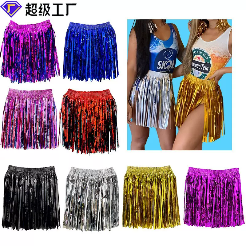 [恒越]跨境雨丝裙舞蹈表演服装海滩音乐派对装饰化妆舞会生日草裙