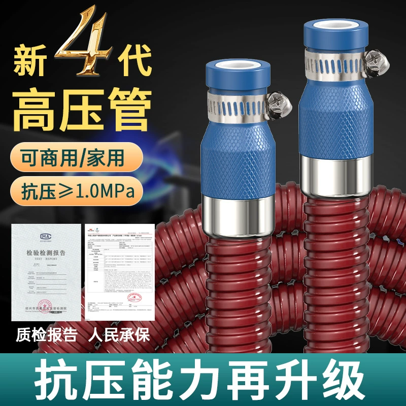 Газ среднего и высокого давления, взрывозащищенный природный газ, сжиженный газ, труба, жестокая пожарная плита, бензобак, специальное металлическое соединение, газовый шланг