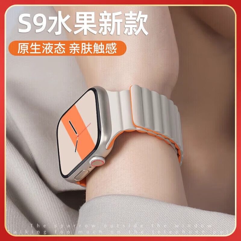 Huaqiang North watch new top with S9 smart watch S8 men's and women's bracelet for iwatch