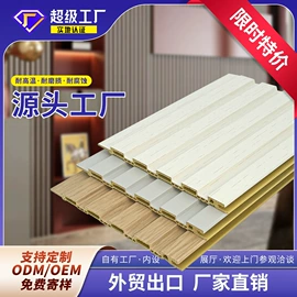 护墙板;木塑材料;隔音材料