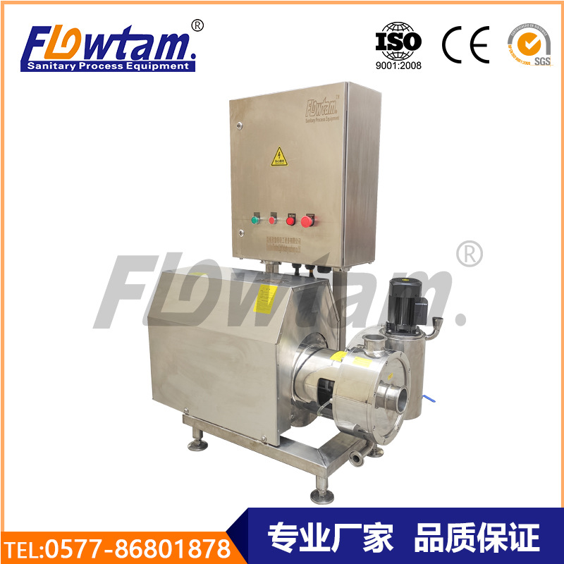 不锈钢卫生级单级乳化泵配电控箱带冷却罐 均质分散处理泵