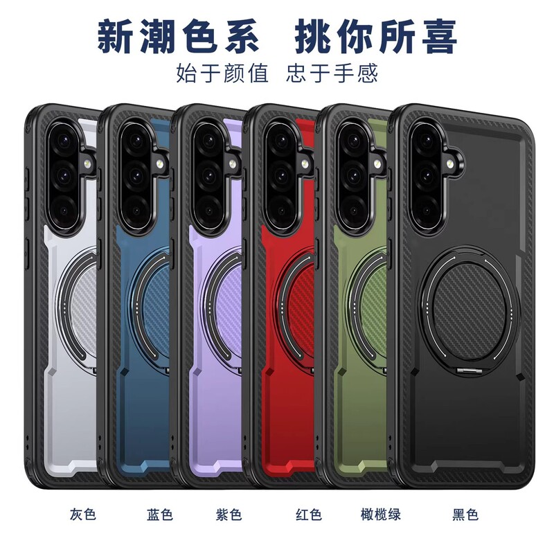 Suitable for Samsung A55 New 360 Rotation Bracket Shell S24/S25Ultra Carbon Fiber Pattern Anti-Fall Protective Cover