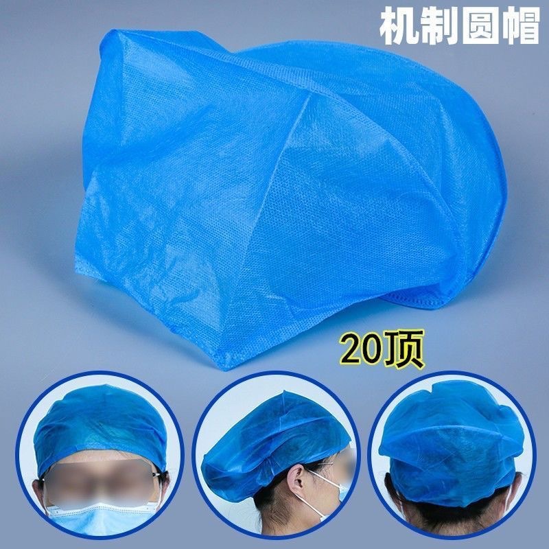 医用帽一次性无纺布护士帽加厚透气餐饮美容医用条形帽网头套批发-阿里巴巴