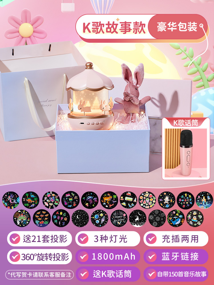 [K 노래 모델 - 고급 포장] 프로젝션 21세트 + 블루투스 스피커 + 마이크 노래방 + 150