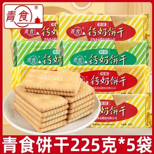 ��ʳ�}���225g*5�����e��ʽ���f8090����ʳƷ���ɽ�|���u�خa