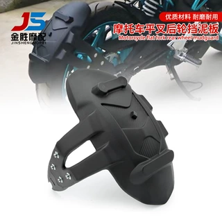 地平线跑车改装后挡泥板 摩托车轮胎泥瓦挡水 通用配件街跑小忍者