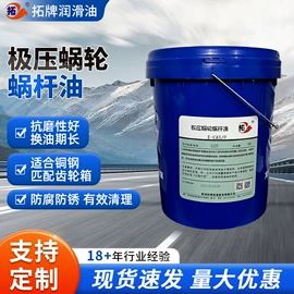 工业润滑脂;液压油;其他工业润滑