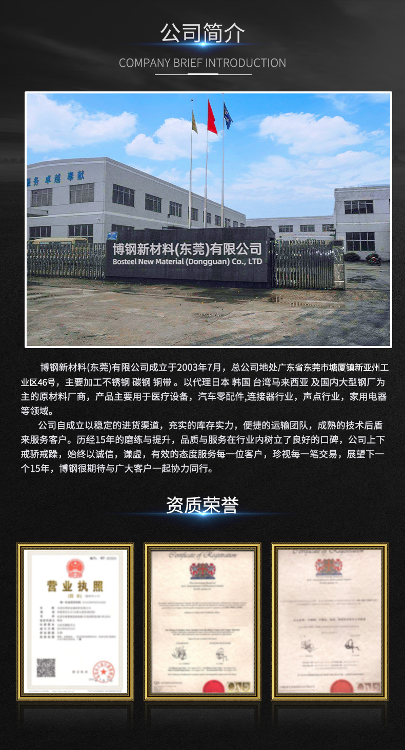 详情页3_15