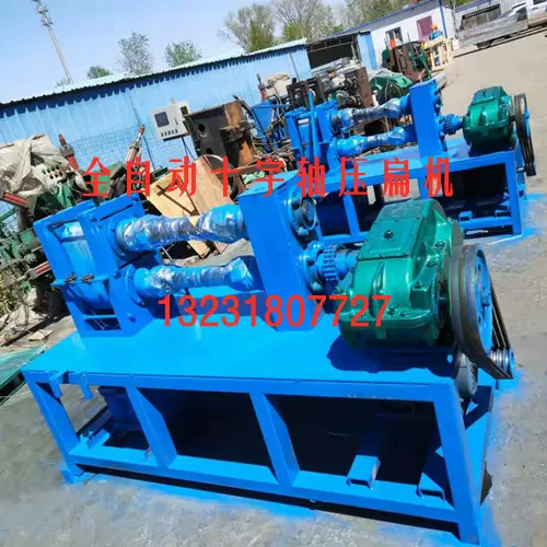 钢丝轧扁切断机全自动钢筋压扁机 金属丝扁筋成型机 铁丝冷轧机