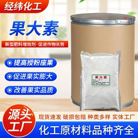 生物肥料;其他化肥;氨基酸