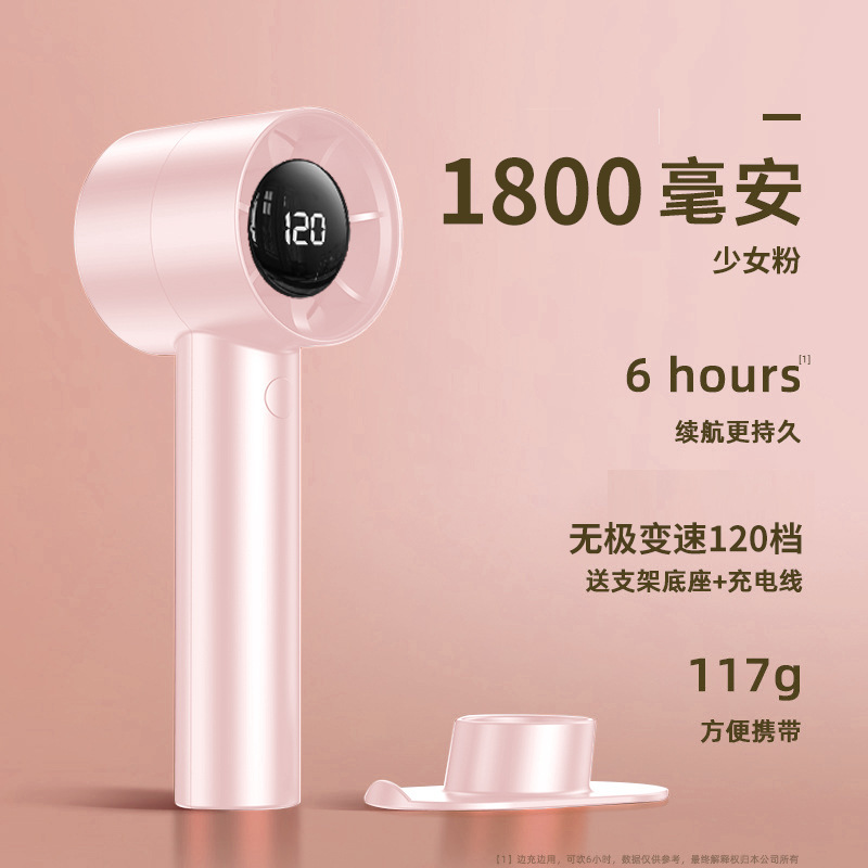 クロスボーダー新製品120速屋外小型ファンUSB充電ミニデジタル表示氷敷冷凍高速手持ち小型ファン|undefined