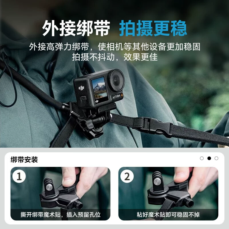 Аксессуары совместимые с DJI: трубка, карманная камера, комплектующие