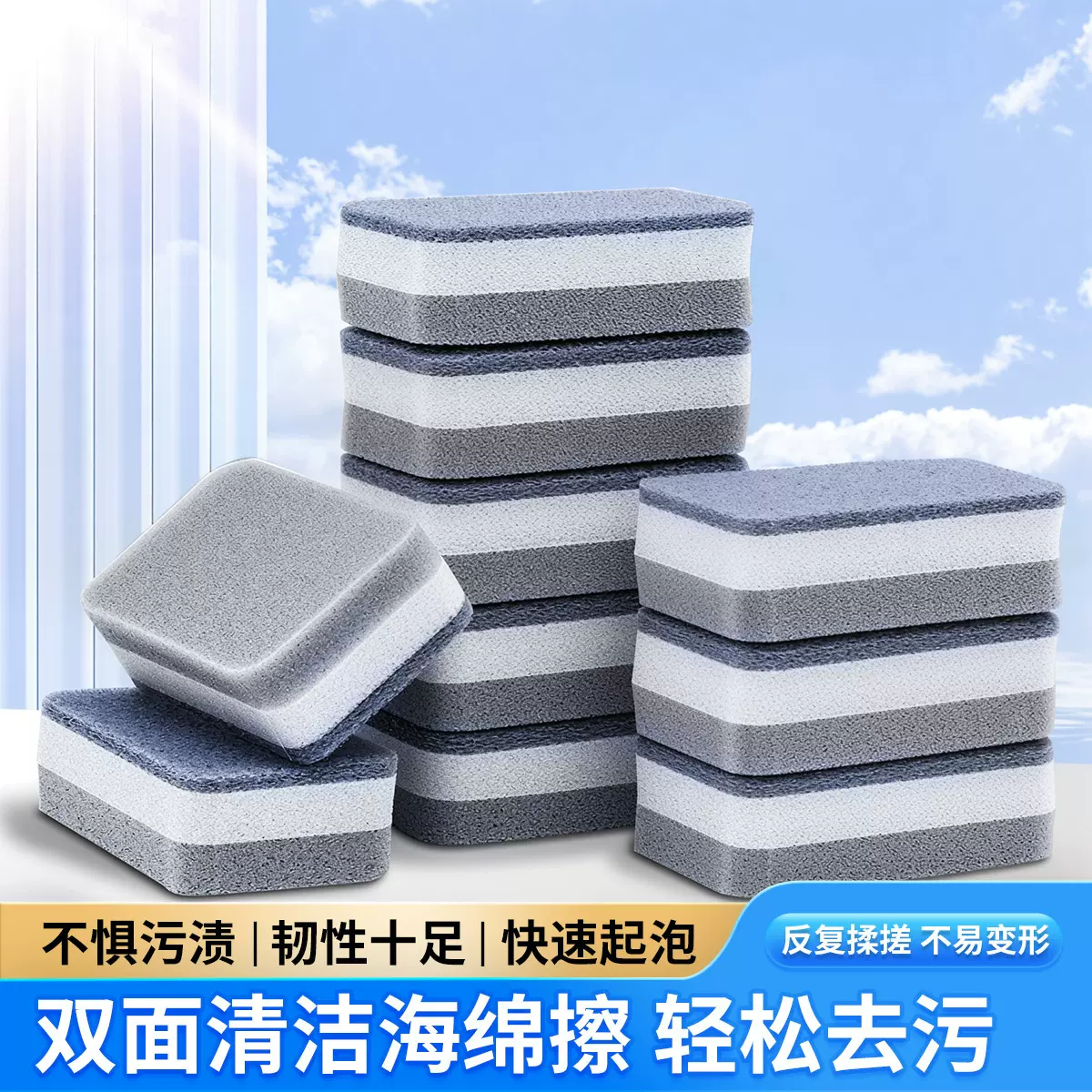 众横洗车海绵双面清洁海绵擦百洁布清洁刷家车两用清洁洗车工具