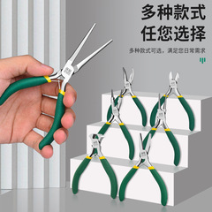 Baolian mini pliers needle nose pliers multifunctional electrician wire stripping vise wire pliers diagonal pliers DIY jewelry pliers