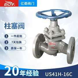 截止阀;闸阀;球阀