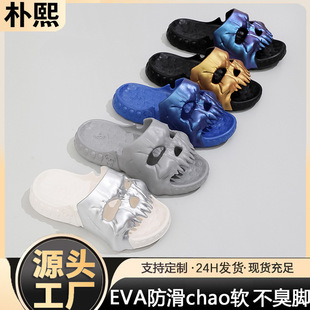 �x��Ь�ļ��¿�������EVA��Ӽ��҃��⴩�����r�з����ٴ���Ů