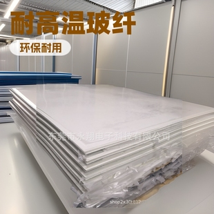 �h�����w��ӹ� ̫��ܹ���װ�֧�ΰ�ӹ� fr-4��ɫ ��ɫ