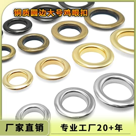 其他纺织辅料;钮扣;饰品配件