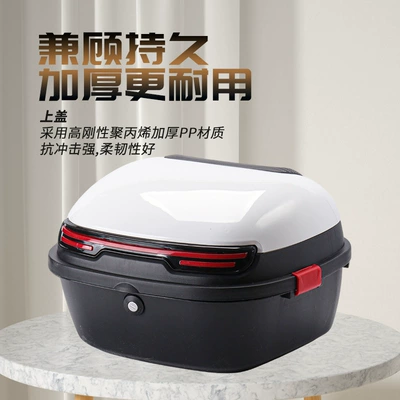 Anti-Shake Electric Vehicle Trunk for: Electric car tail box