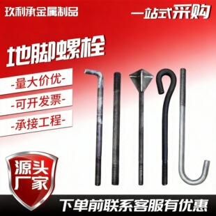䓽Y�����_��˨ ���_�\ �L늻��A�p�^��˨