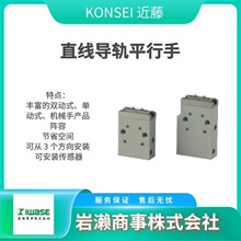 KONSEI���� HMF-25AS ���P䓌�܉ HMF-40AS-B ƽ�К�צ