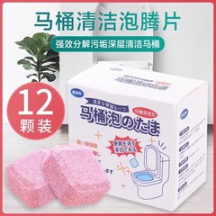 2025新型便器の泡は汚れを落として臭いの神器のトイレを取り除きます。