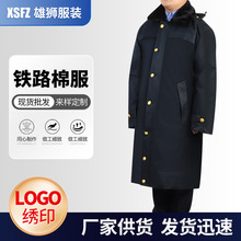 新款铁路冬季制服男女大衣防寒棉服内胆可拆卸安保工作制服大棉衣