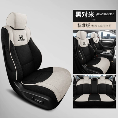 Modelə uyğun (Original) oturacaq örtükləri – Car Seat Cover - black-to-rice-standard-seat-cover-full-package-special-vehicle-year-of-note