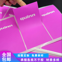 zN Ƙ˺Nlogo͸PVCɫʳƷ˺V̘