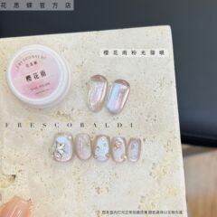 桜雨粉光キャッツアイ 微粒子磁性粉キャッツアイジェル 5g缶入り ネイルアート光線療法ネイルジェル