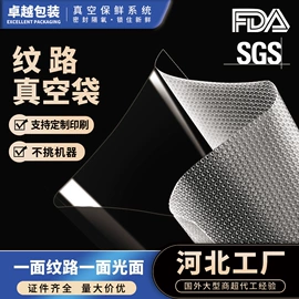 塑料食品袋;塑料自封袋;塑料自立袋